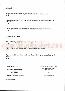 menus du restaurant : LES ARDILLIERS page 02
