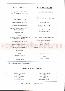 menus du restaurant : ALESIA page 01