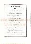 menus du restaurant : BISTROT DES VIGNES page 08