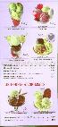 menus du restaurant : ILKAY RESTAURANT page 13