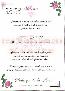 menus du restaurant : AUBERGE DE LA ROSE