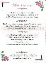 menus du restaurant : AUBERGE DE LA ROSE page 04