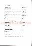 menus du restaurant : Carte Blanche Restaurant page 03