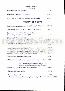 menus du restaurant : Vivier Restaurant Le page 04