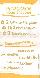 menus du restaurant : A LA CAPITAINERIE page 04
