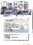 menus du restaurant : A LA CAPITAINERIE page 13