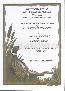 menus du restaurant : AU RELAIS DE LA MAYE page 10