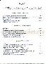 menus du restaurant : LA QUENOUILLE page 02