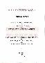 menus du restaurant : a la picard'inn page 03