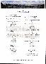 menus du restaurant : HOTEL RESTAURANT DU CAP HORNU page 22