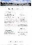 menus du restaurant : HOTEL RESTAURANT DU CAP HORNU page 33