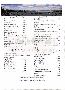 menus du restaurant : HOTEL RESTAURANT DU CAP HORNU page 38