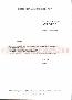 menus du restaurant : flots les page 04