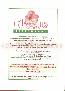 menus du restaurant : AMARYLLIS DE COURCOURY page 01