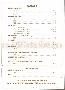 menus du restaurant : BARBRAUD JOEL page 06