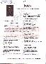 menus du restaurant : ISEO
