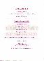 menus du restaurant : L'ESCALE page 03