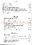 menus du restaurant : LE SERGHI page 01