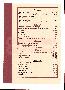 menus du restaurant : LA TABLE D'ANTOINE