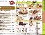 menus du restaurant : LA BOITE A PIZZA NF- JD page 03