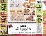 menus du restaurant : LA BOITE A PIZZA NF- JD page 04