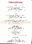 menus du restaurant : RESTAURANT JULIETTE