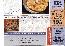 menus du restaurant : DOMINO'S PIZZA page 02