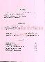 menus du restaurant : LE ROMARIN page 04