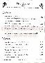 menus du restaurant : L'IRIS DE SUSE page 05