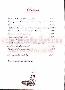 menus du restaurant : LA BERGERIE page 10