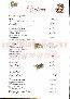 menus du restaurant : LA BERGERIE page 11