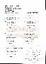 menus du restaurant : observatoire l page 03