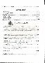 menus du restaurant : MARIANELA page 07