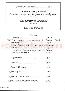 menus du restaurant : AUBERGE DES PALMIERS page 05