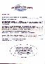 menus du restaurant : RESTAURANT LA MADRAGUE page 07