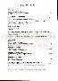 menus du restaurant : AMADEUS RESTAURANT page 07