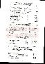 menus du restaurant : Bistrot De La Galerie Restaurant page 12