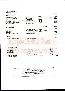 menus du restaurant : 541 Restaurant Le page 09