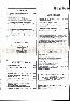 menus du restaurant : NEPTUNE PLAGE page 11