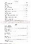 menus du restaurant : LA TRATTORIA