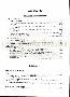 menus du restaurant : L'ILE AUX DELICES page 04