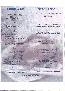 menus du restaurant : RESTAURANT DE L'IRLANDAIS page 03