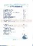 menus du restaurant : RESTAURANT DE L'IRLANDAIS page 08