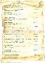 menus du restaurant : LE REFUGE page 08