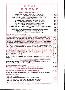menus du restaurant : Beatilles page 02