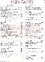 menus du restaurant : ACQUAE SEXTIAE page 02