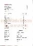 menus du restaurant : LA CARDELINE page 03