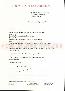 menus du restaurant : LA CARDELINE