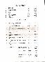 menus du restaurant : AU PETIT GAULOIS page 05
