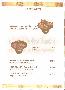 menus du restaurant : ABYSSINIA page 12